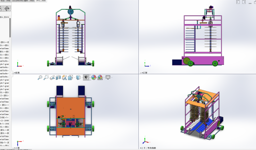蓝莓收获机缩略图