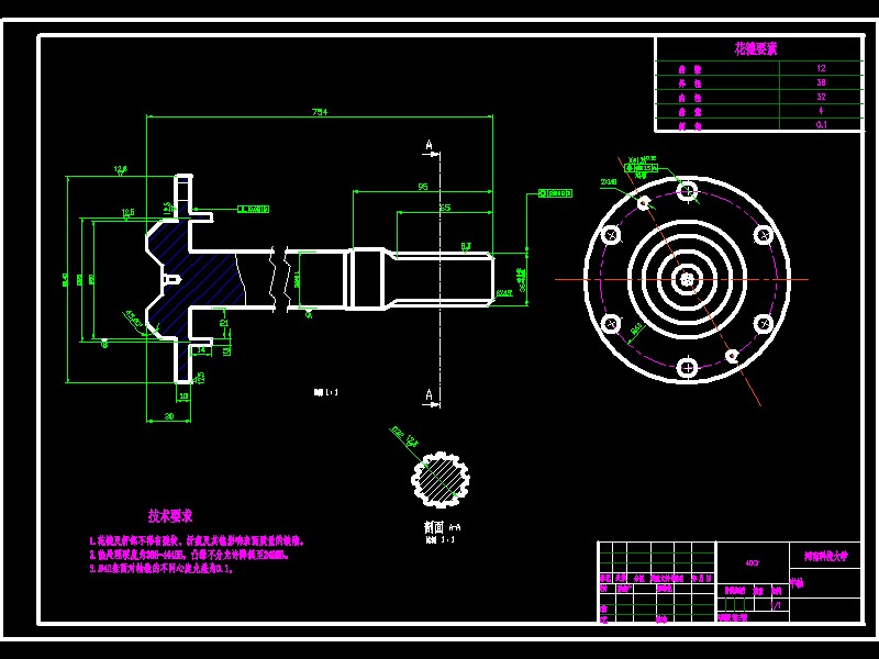 柴油动力SUV乘用车设计（后驱动桥与后悬架设计）