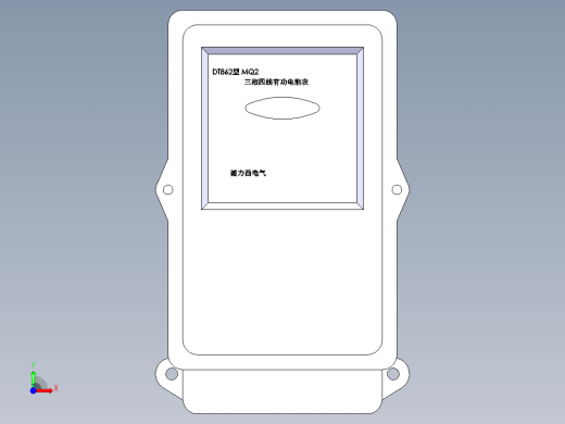 德力西电气 DT862 MQ2前视缩略图