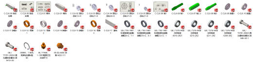 旋耕机齿轮箱（SW+CAD+说明书）缩略图