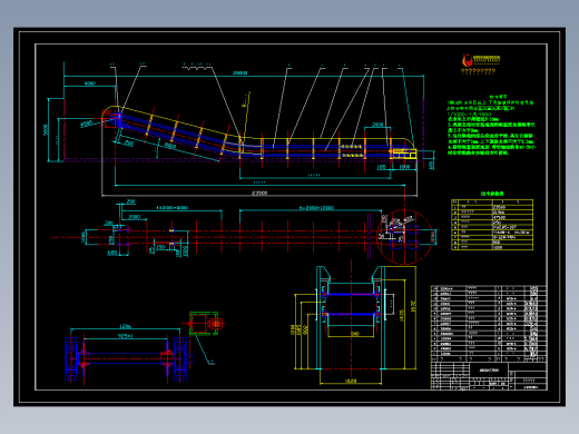 B800X23500链式输送机全套图42张