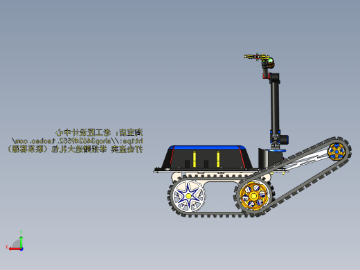 A21-拆除机器人 SW2015后视缩略图