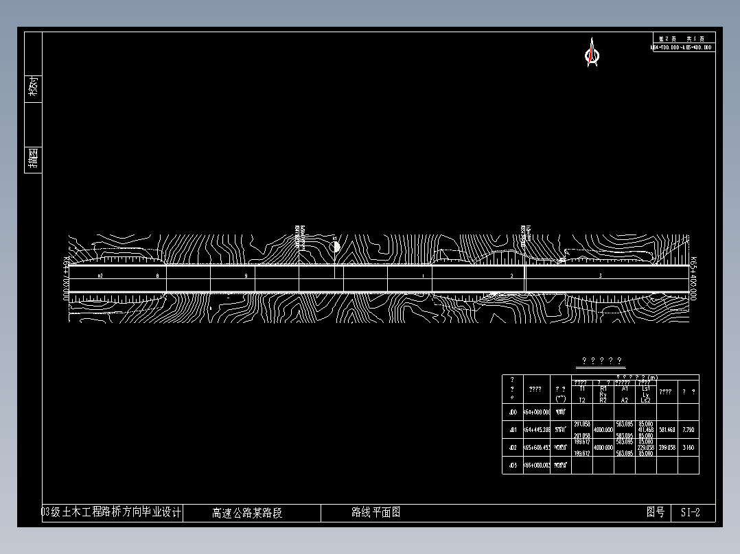 路基宽度为33.0m，双向6车道高速公路路基路面的综合设计（计算书、工程量清单、CAD图纸）