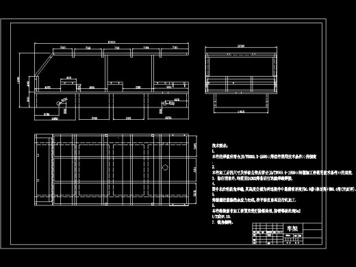 电动观光汽车总体结构设计缩略图