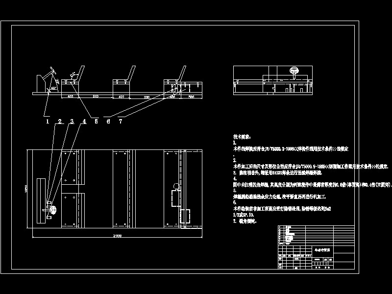 电动观光汽车总体结构设计