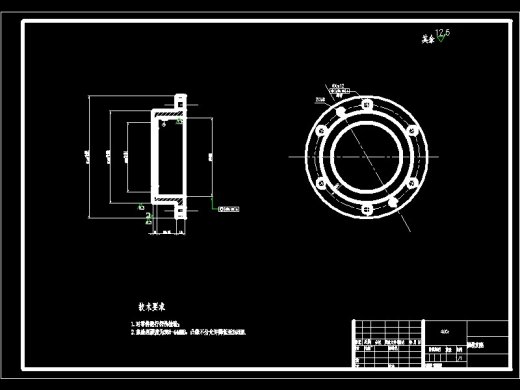 电动观光汽车总体结构设计缩略图