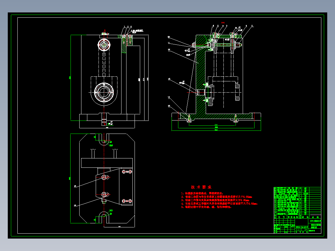 轴承支撑座机械加工工艺规程及工艺装备夹具设计【含CAD图和全套卡片】