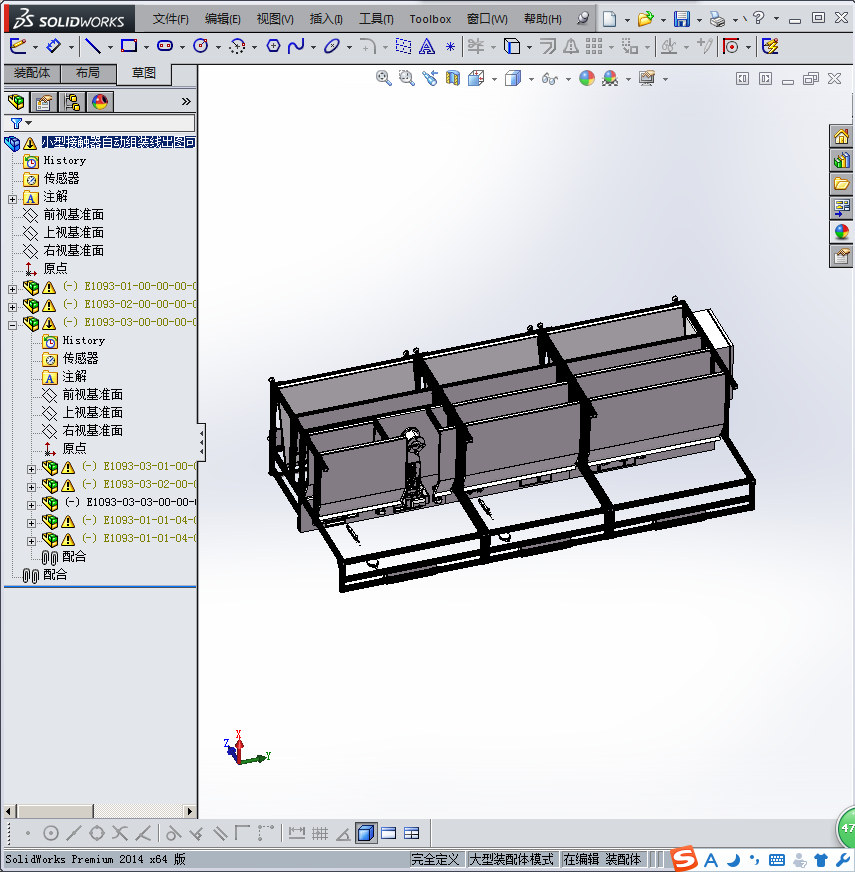 小型接触器自动组装线出图可加工