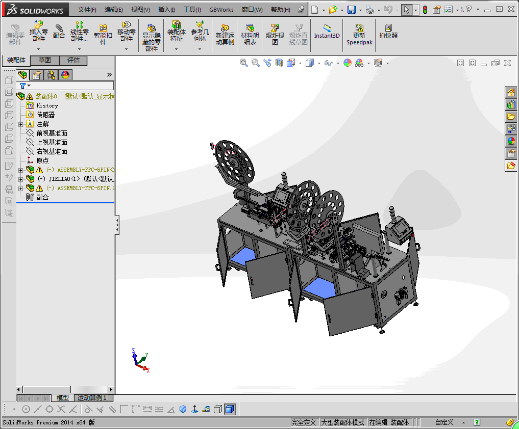 CCD自动检测、组装一体机