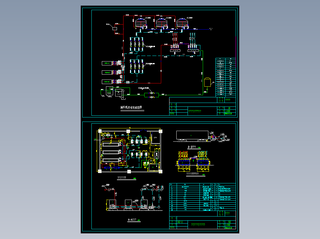 某办公楼制冷机房设计图