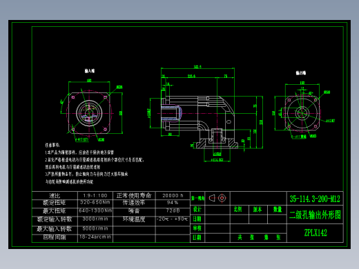 直齿孔ZPLX142-L2 35-114.3-200-M12.dwg