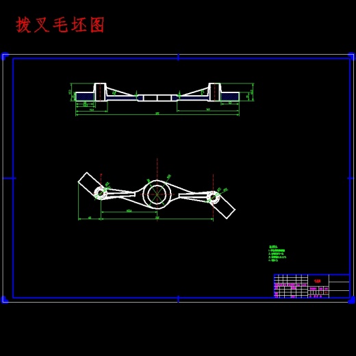 拨叉的铣20.5槽夹具设计及加工工艺装备含4张CAD图缩略图