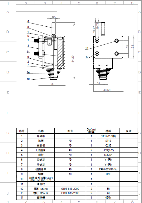 工业电磁铁581744缩略图