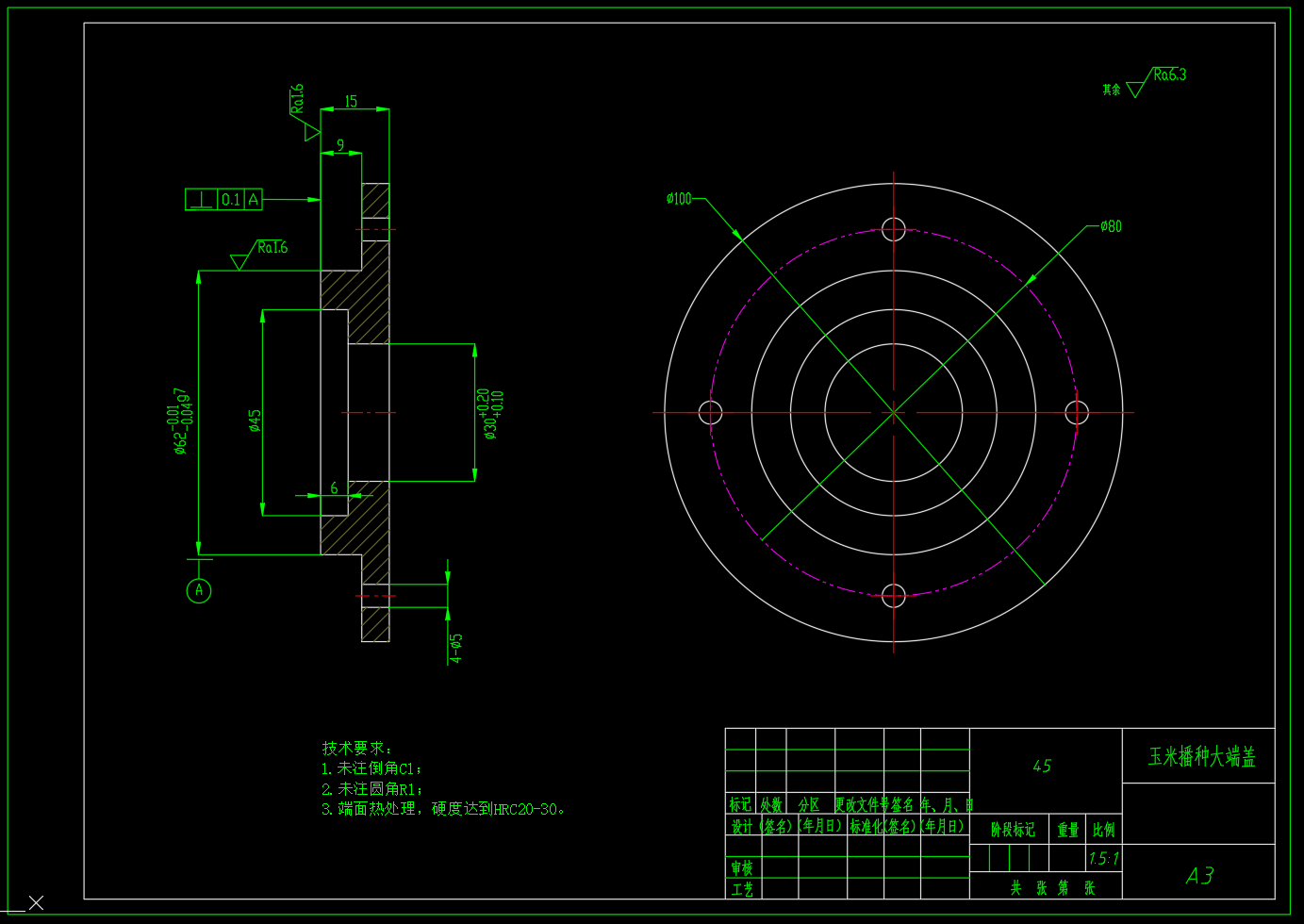 玉米气吸排种器（CAD+SW2018）