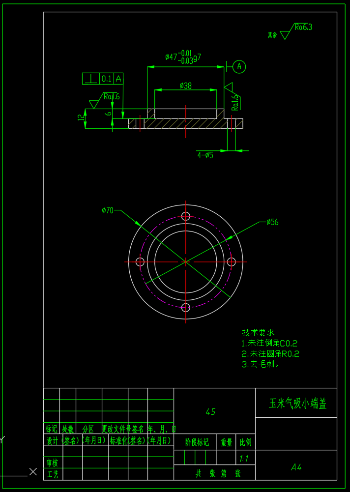 玉米气吸排种器（CAD+SW2018）