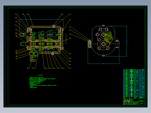 两轴五档变速器课程设计图