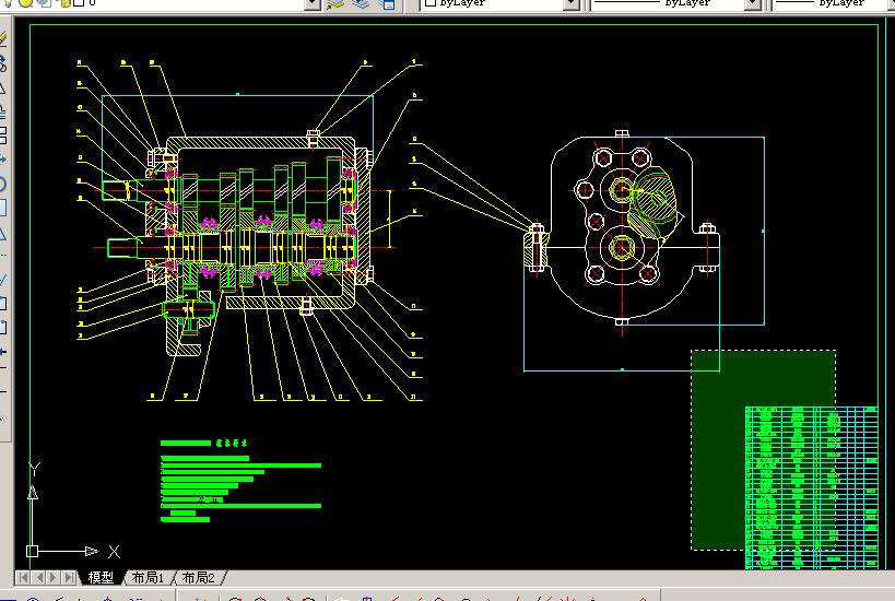 两轴五档变速器课程设计图