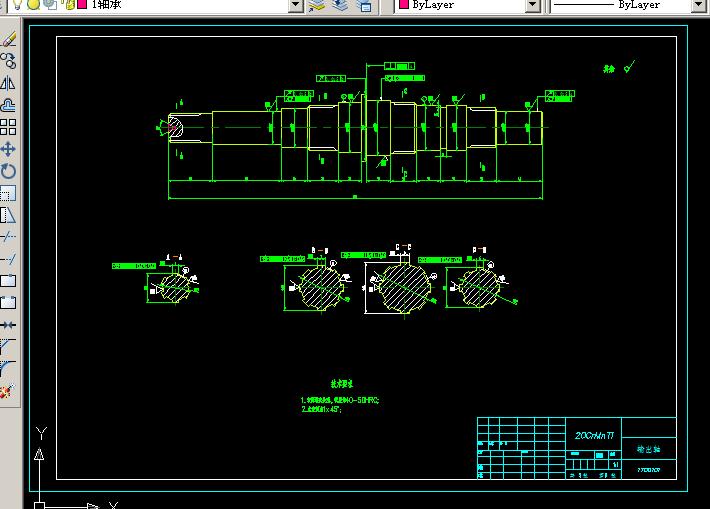 两轴五档变速器课程设计图