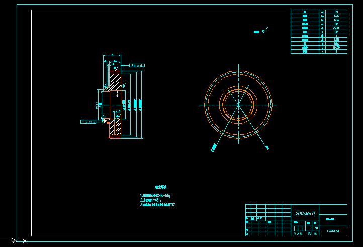 两轴五档变速器课程设计图