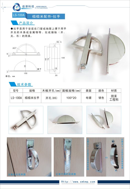 0198期榻榻米设计丨CAD图纸含平立面+参考例图缩略图