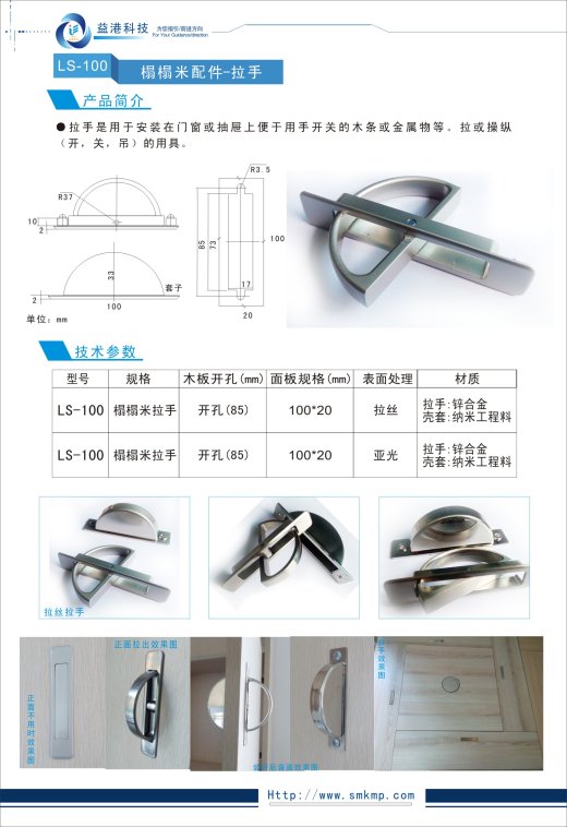 0198期榻榻米设计丨CAD图纸含平立面+参考例图缩略图