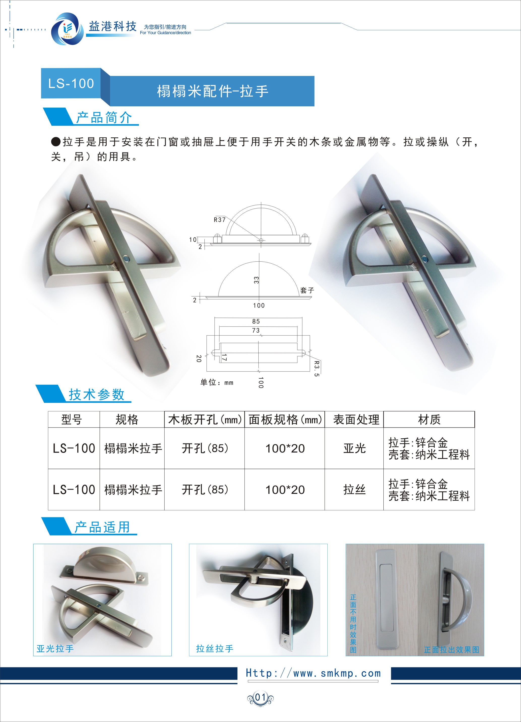 0198期榻榻米设计丨CAD图纸含平立面+参考例图