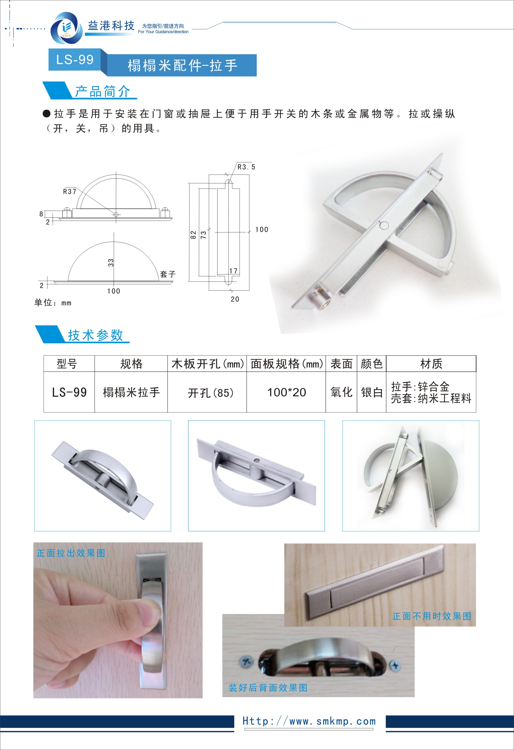 0198期榻榻米设计丨CAD图纸含平立面+参考例图