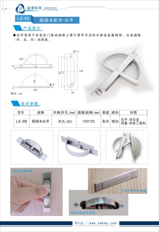 0198期榻榻米设计丨CAD图纸含平立面+参考例图缩略图