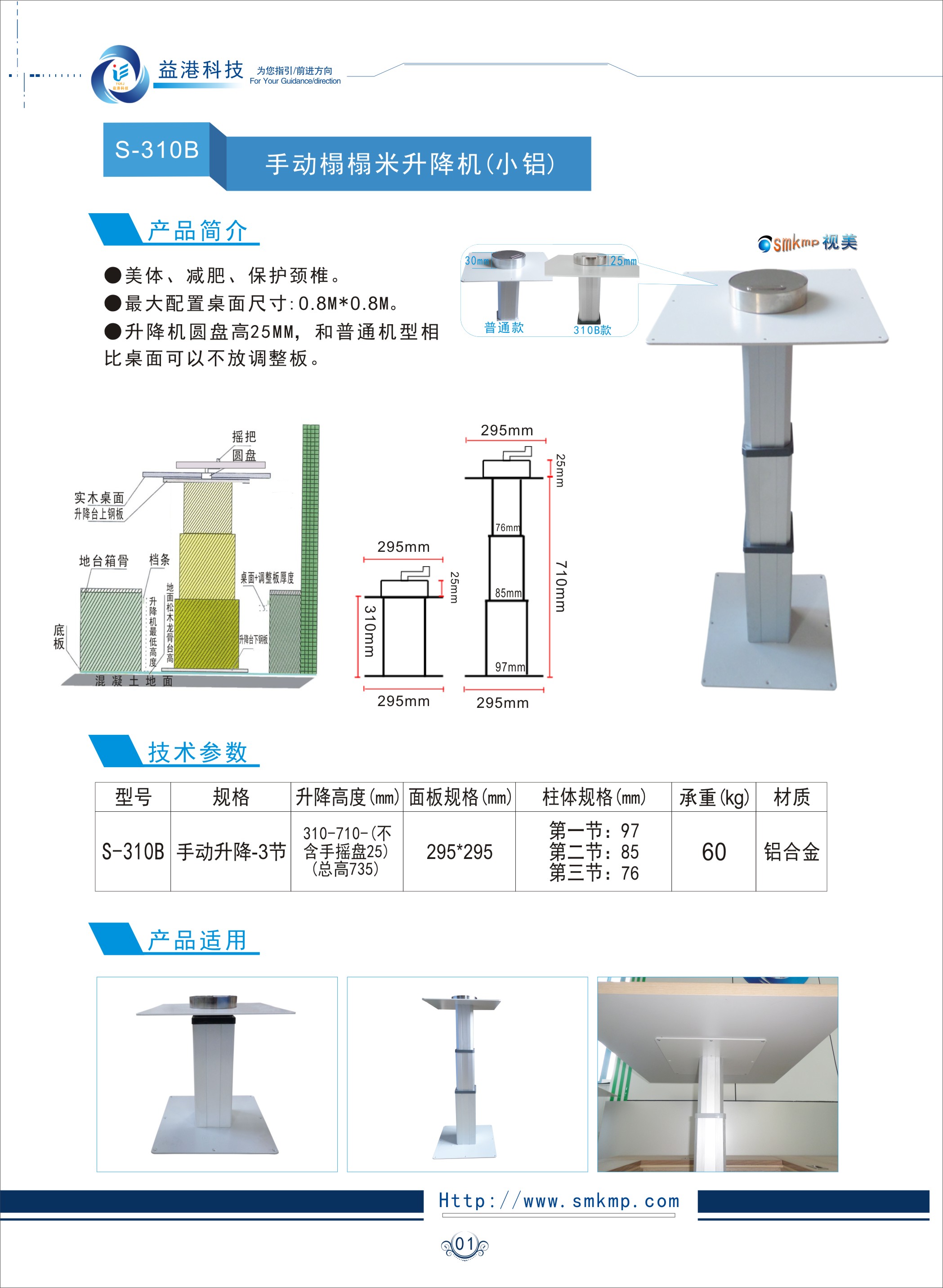 0198期榻榻米设计丨CAD图纸含平立面+参考例图