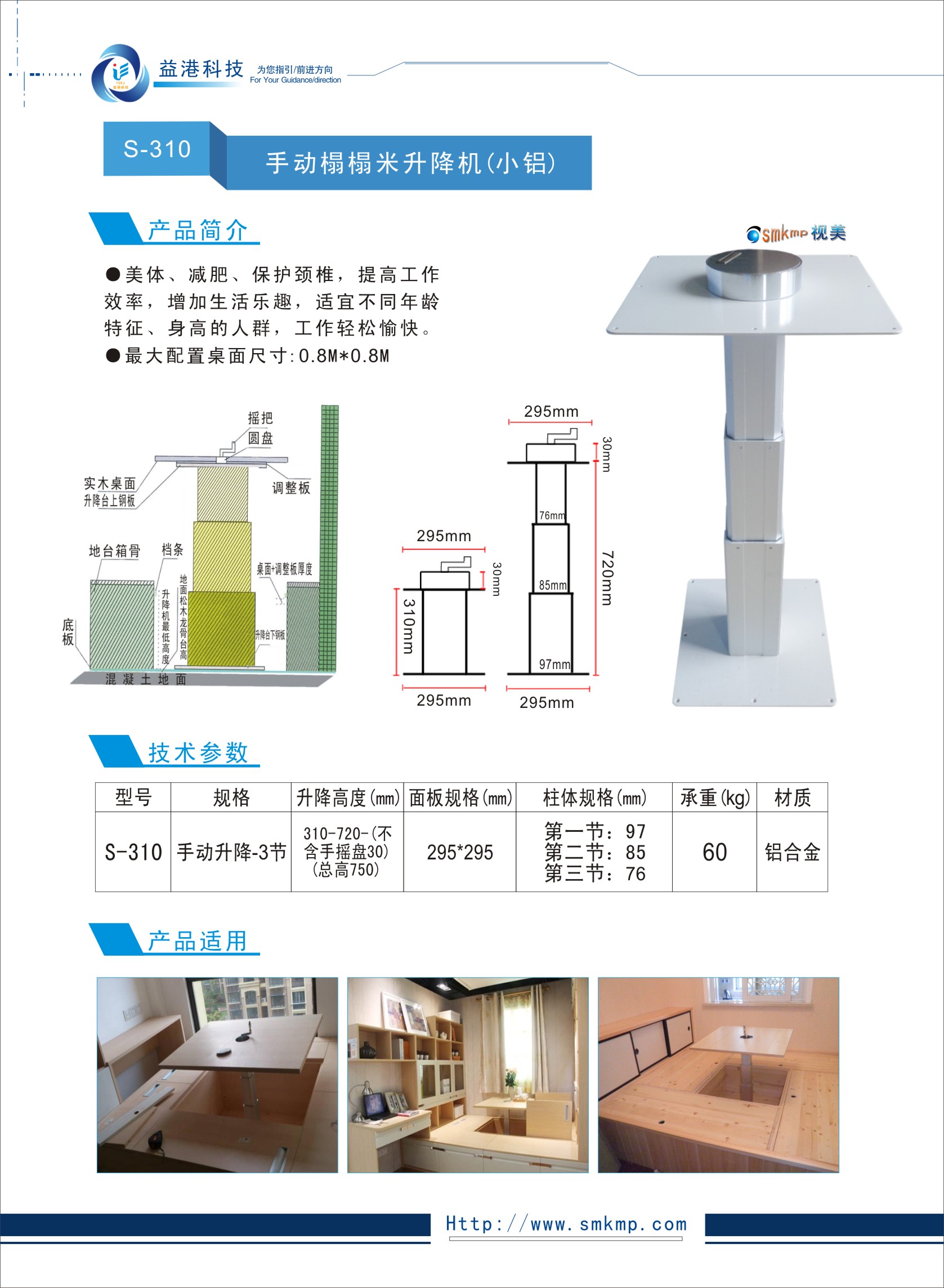 0198期榻榻米设计丨CAD图纸含平立面+参考例图