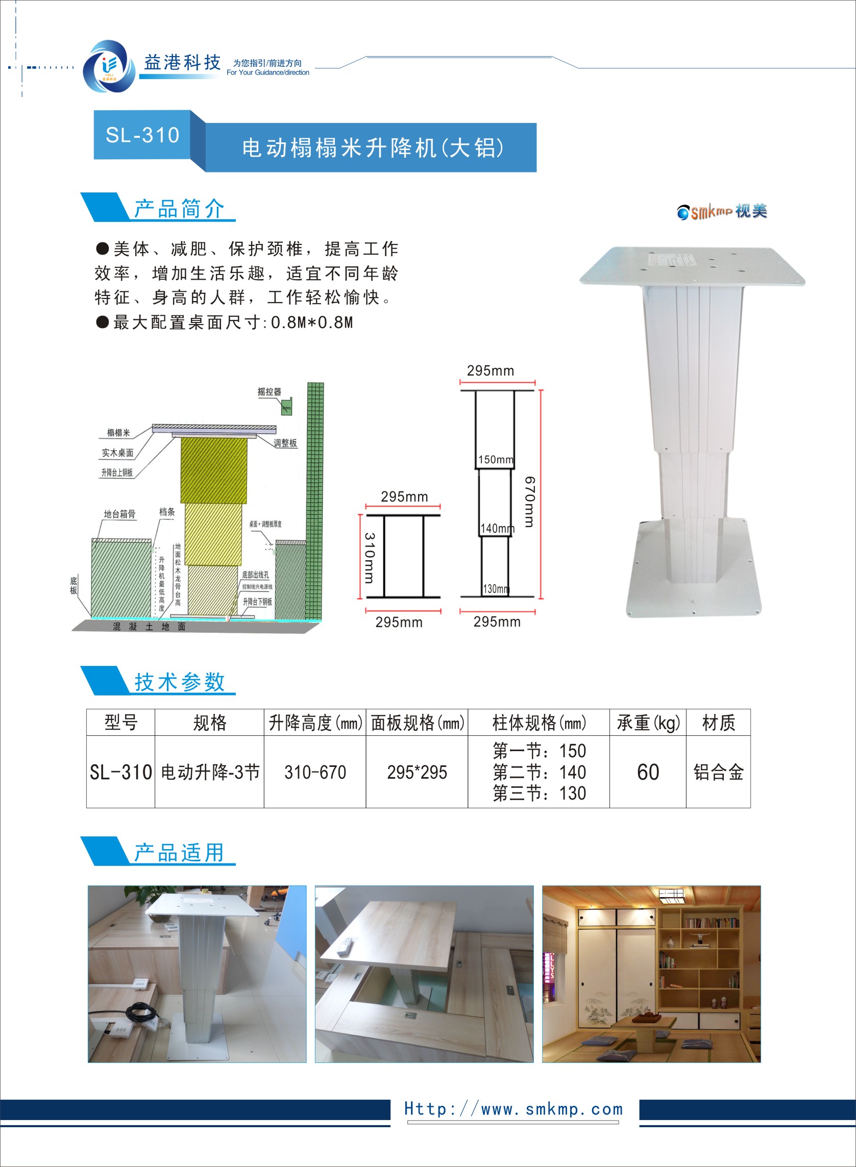 0198期榻榻米设计丨CAD图纸含平立面+参考例图
