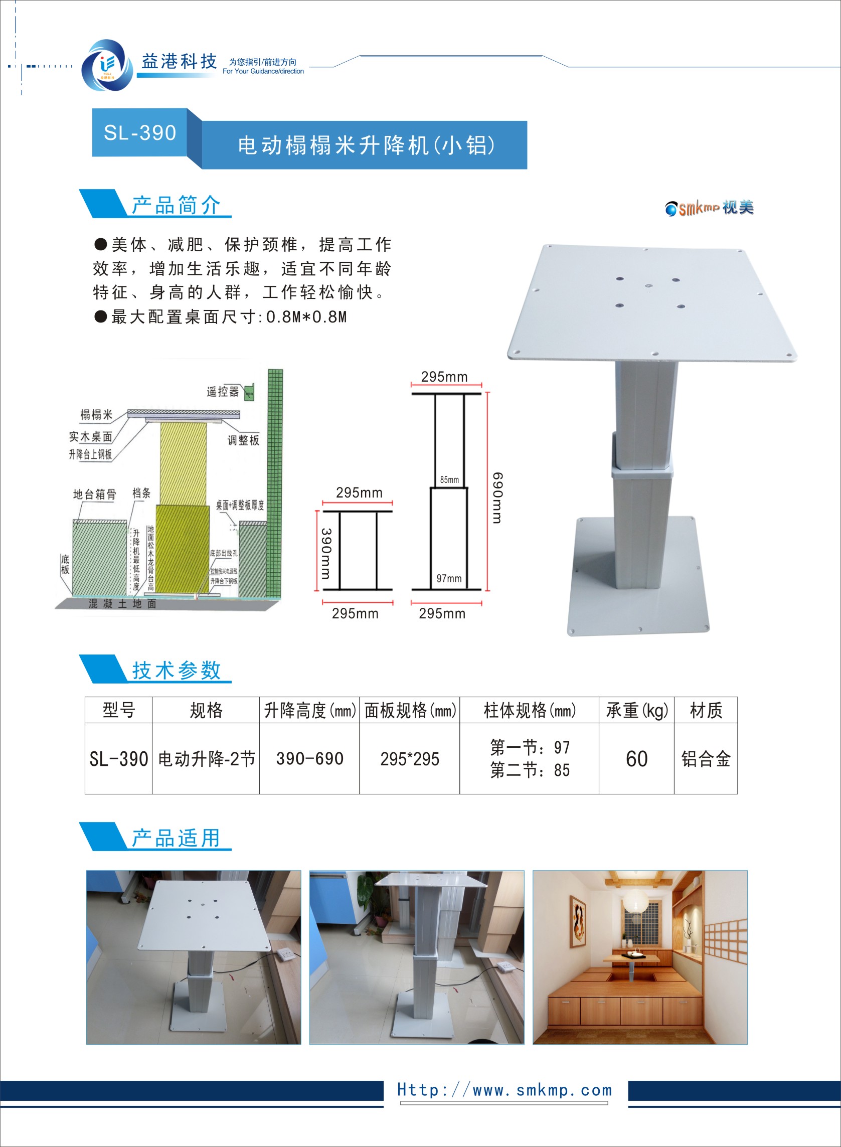 0198期榻榻米设计丨CAD图纸含平立面+参考例图