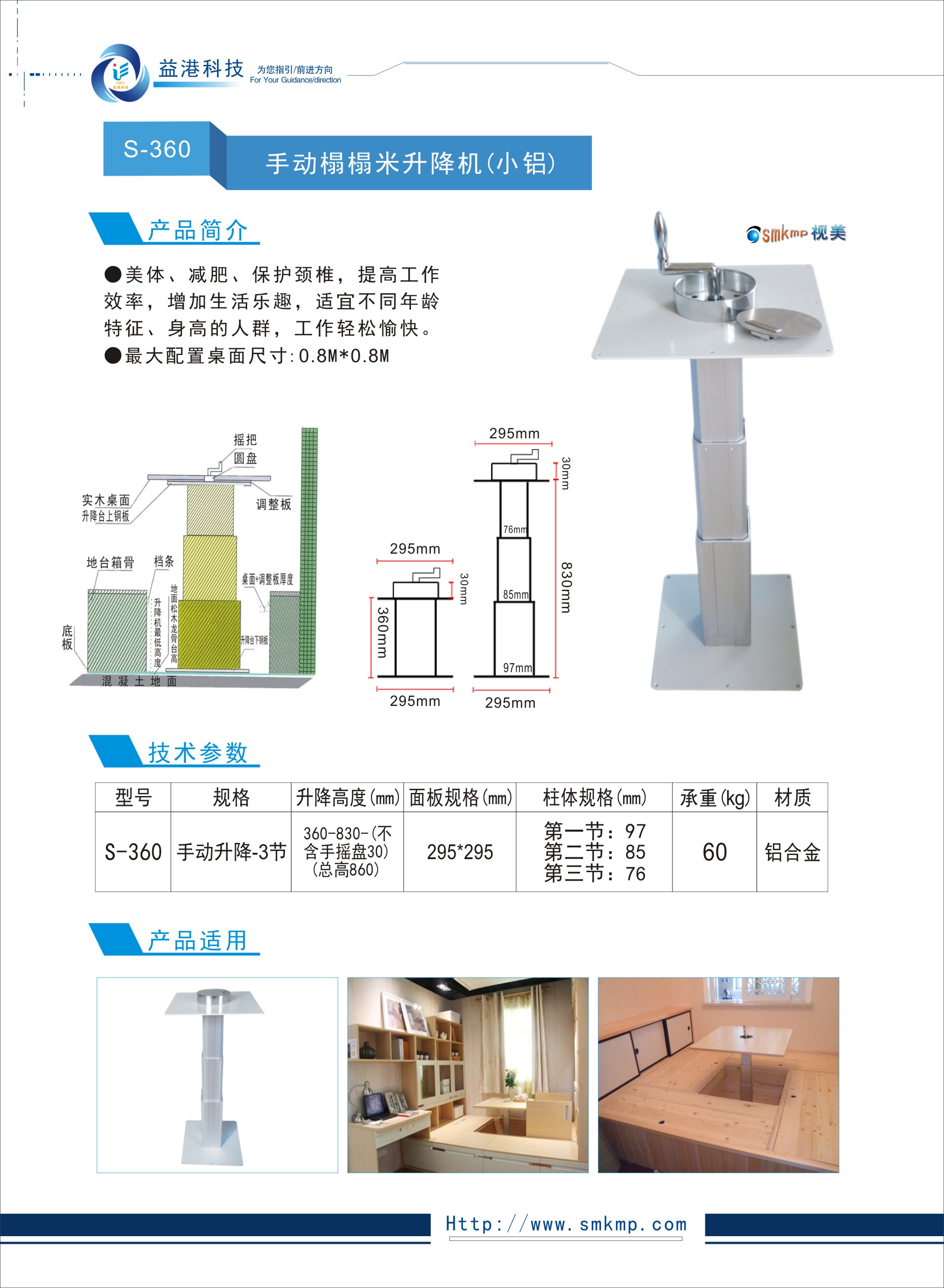 0198期榻榻米设计丨CAD图纸含平立面+参考例图
