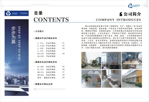 0198期榻榻米设计丨CAD图纸含平立面+参考例图缩略图