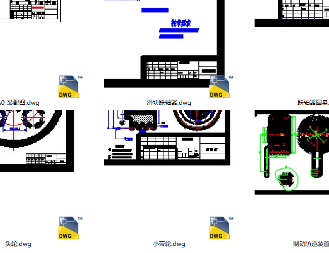 两套斗式提升机