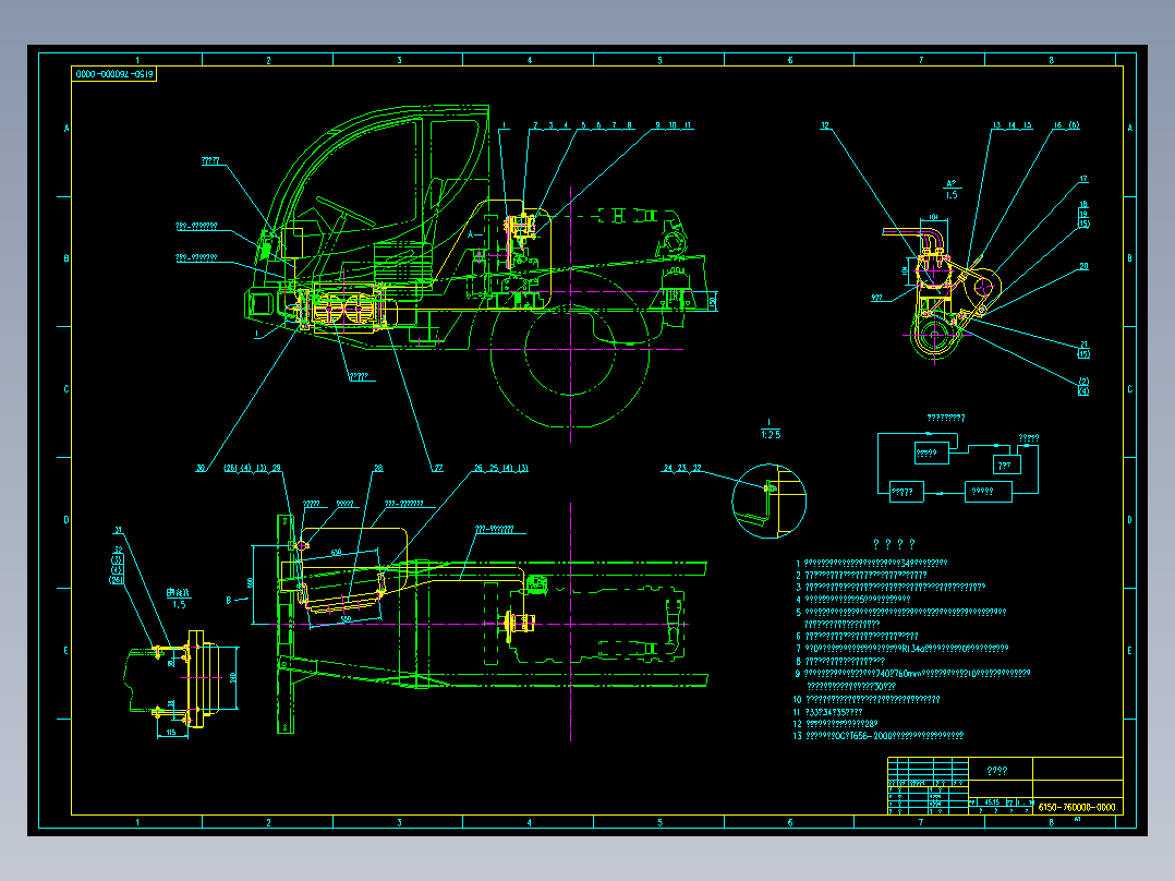 汽车起重机(全套)