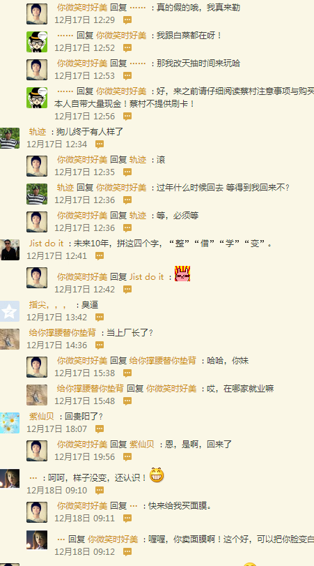 连杆体机械加工工艺过程与螺孔专机夹具设计(全部结清）缩略图