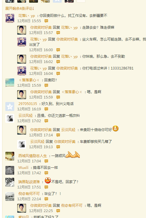 连杆体机械加工工艺过程与螺孔专机夹具设计(全部结清）缩略图