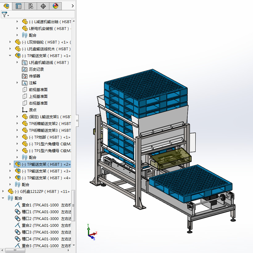 自动托盘分配机托盘栈板输送机3d