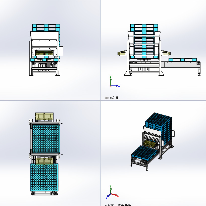 自动托盘分配机托盘栈板输送机3d