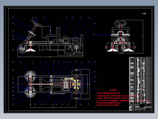 树叶清扫与收集机设计==611926=500