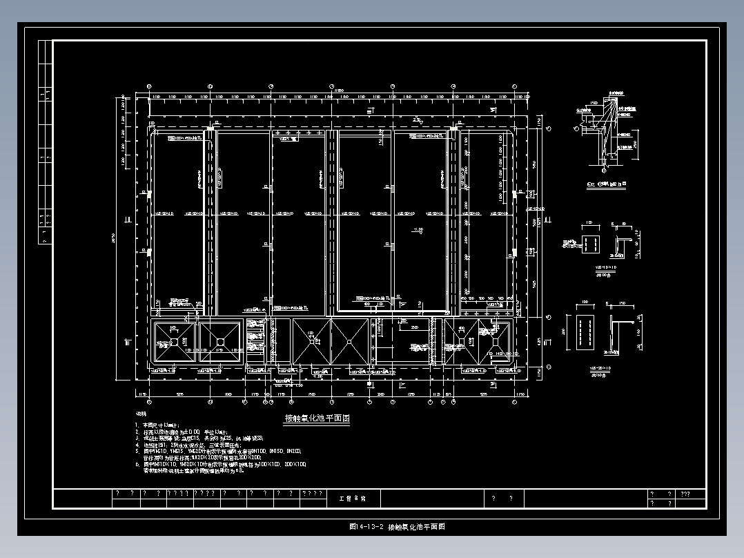 水处理工程图集