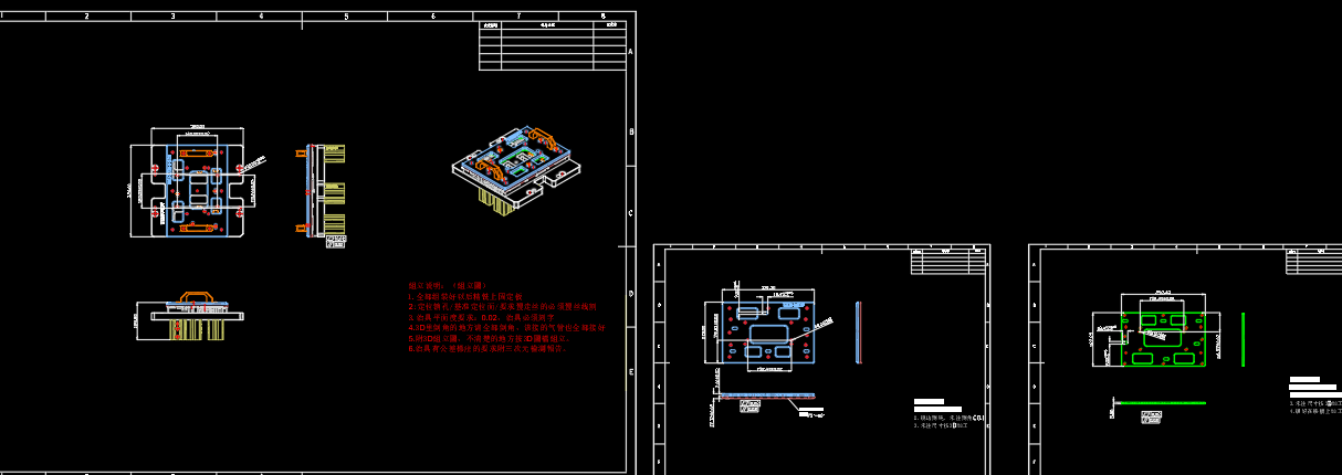 四轴电脑外壳铣侧孔治具模型