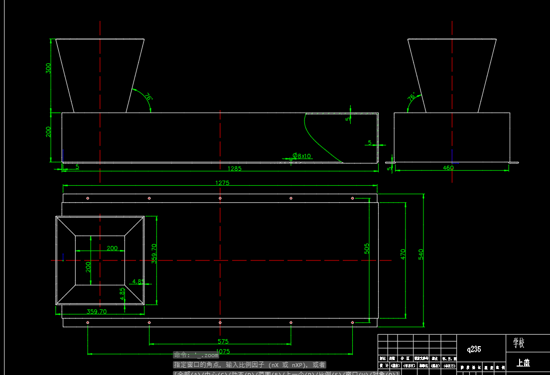 玉米脱粒机CAD+说明书