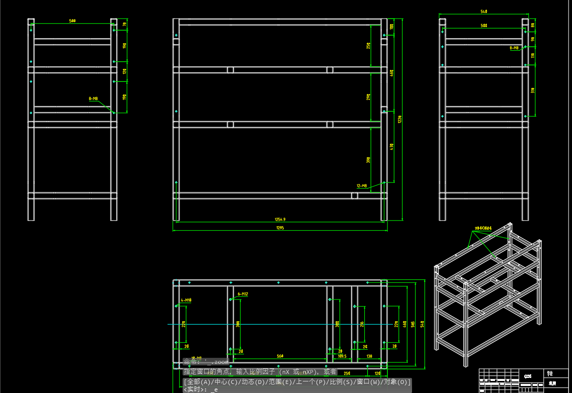 玉米脱粒机CAD+说明书