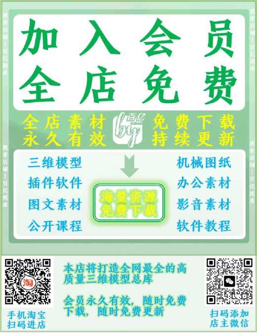 复杂机械臂缩略图