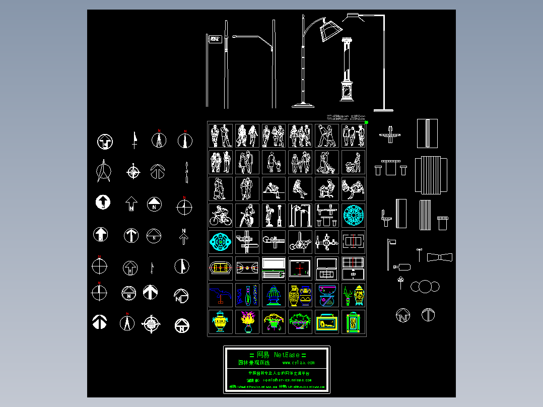 CAD立面人和指北针