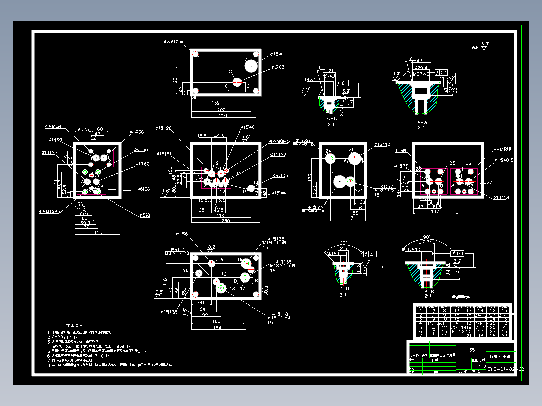 卧式单面多轴钻孔组合机床液压系统设计