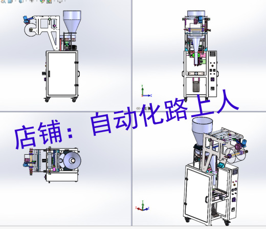 立式气动包装机颗粒粉末粉尘类包装机3d图纸药品制剂颗粒包装机缩略图