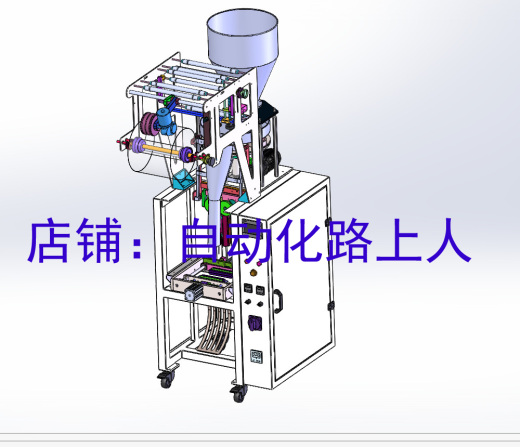 立式气动包装机颗粒粉末粉尘类包装机3d图纸药品制剂颗粒包装机缩略图